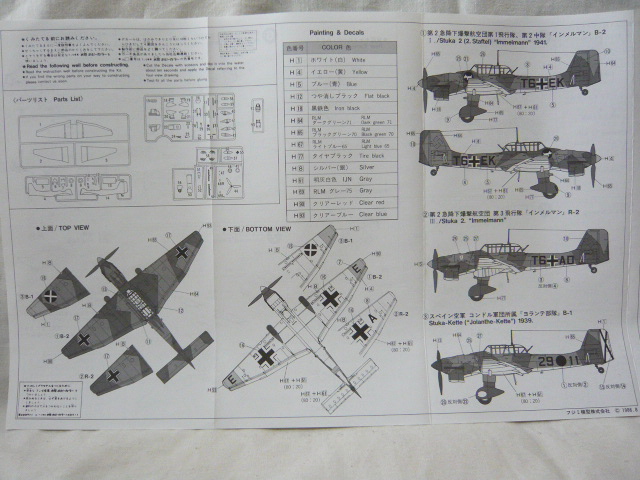 tW~ 1/72 Ju-87B/RC}  14