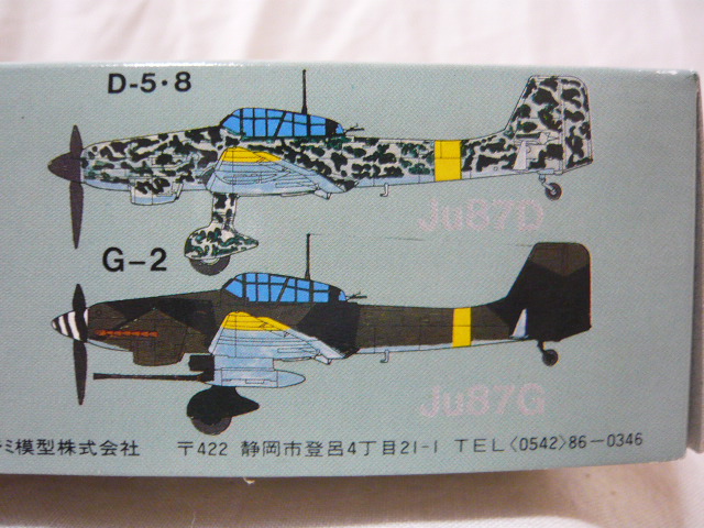 tW~ 1/72 Ju-87B/RC}  20